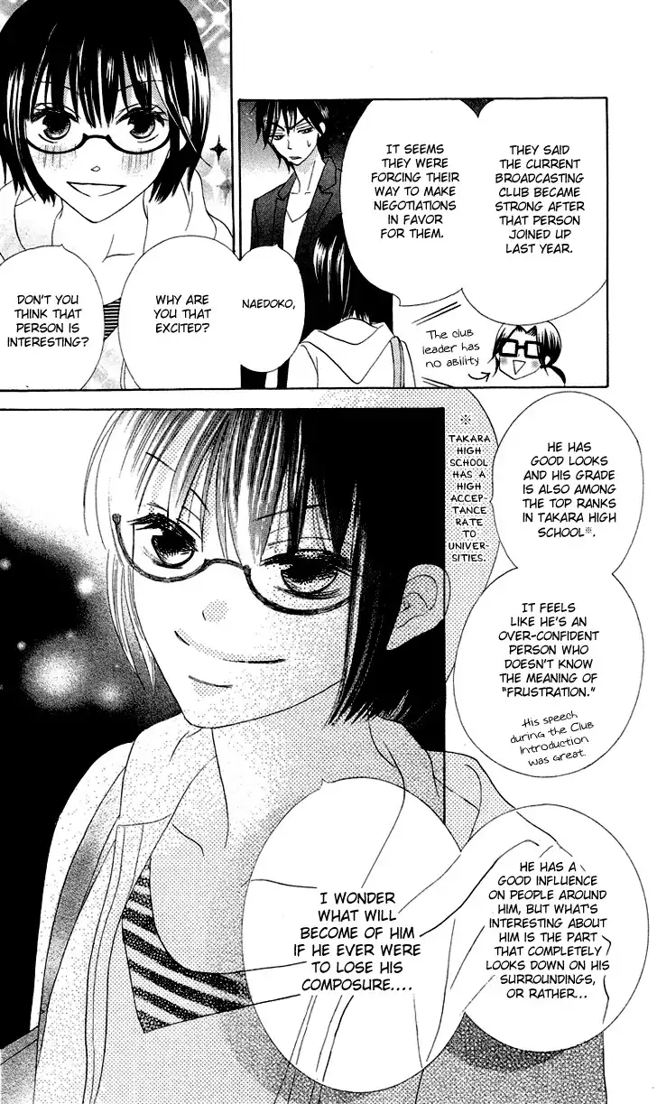 Koi dano Ai dano Chapter 4 42